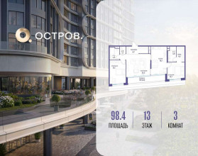 ������� �������� � �����������, �������� ����. ��., 16, ������