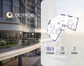 ������� �������� � �����������, �������� ����. ��., 16, ������