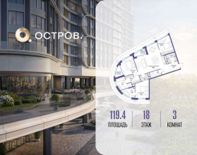 ������� �������� � �����������, �������� ����. ��., 16, ������