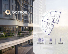 ������� �������� � �����������, �������� ����. ��., 16, ������