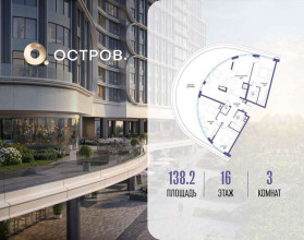 ������� �������� � �����������, �������� ����. ��., 16, ������