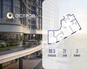 ������� �������� � �����������, �������� ����. ��., 16, ������