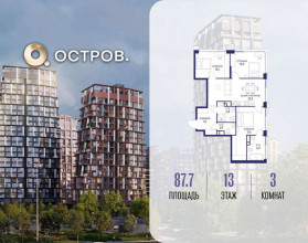 ������� �������� � �����������, �������� ����. ��., 16, ������