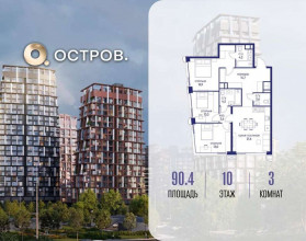 ������� �������� � �����������, �������� ����. ��., 16, ������