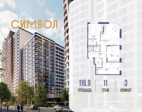 ������� �������� � �����������, ������������� ��� ��., �.11��39, ������