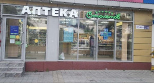 ������� ��������� ���������� ����������, ����, ������ ��., 221, ������������� ����