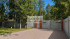 ������� ����, ���. ������������, �������� ���, 187, ���������� �������